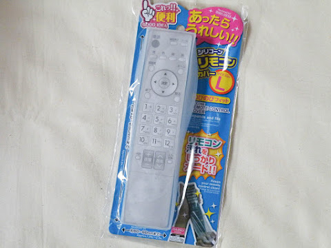 ダイソーのシリコンリモコンカバー