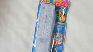 ダイソーのシリコンリモコンカバー