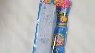 ダイソーのシリコンリモコンカバー