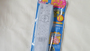 ダイソーのシリコンリモコンカバー