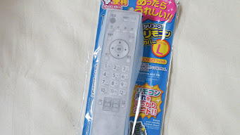 thumbnail ダイソーのシリコンリモコンカバー