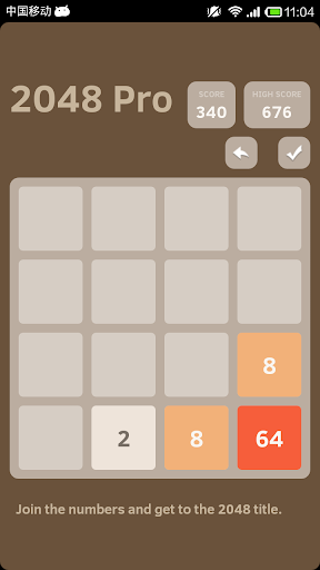 2048 Pro