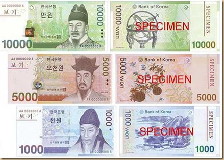 south korea money