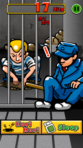 Prison Escape Hori