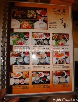 Yoshiya Japanese Restaurant 10
