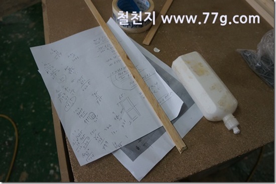 77gDSC07123-20130204-135921