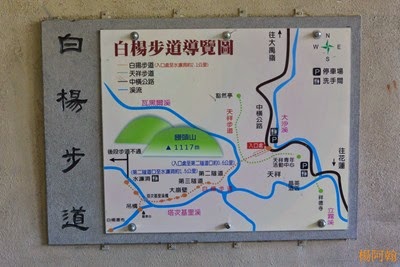 0222 195  - 白楊步道和瀑布