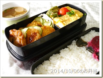 厚焼き玉子とオクラの胡麻味噌和え弁当(2014/10/06)