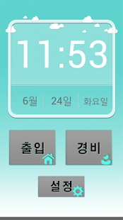 How to get 로비폰,출입통제,코맥스,코콤,비디오폰,CCTV,마스테크 2.5 apk for android