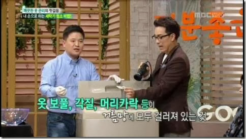 20131106mbc기분좋은날 (1)