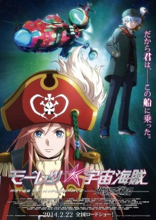 Xem Anime Mouretsu Pirates Movie VietSub Xem Anime Mouretsu Pirates Movie - Mouretsu Pirates: Abyss of Hyperspace VietSUb