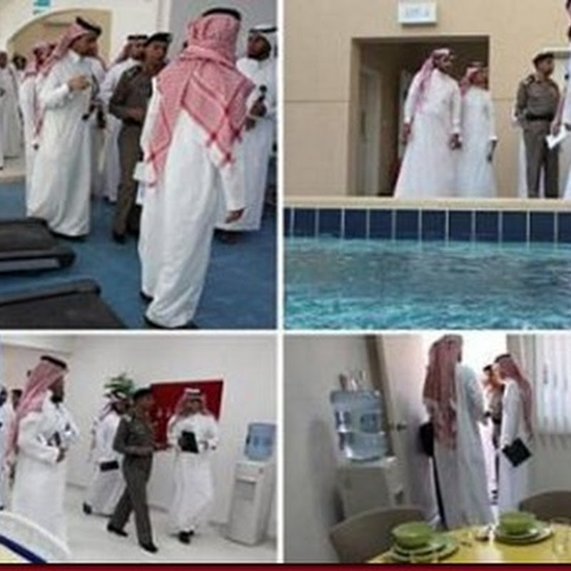 Penjara Elit Teroris Arab Saudi Sekelas Hotel Bintang