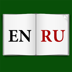 English-Russian dictionary