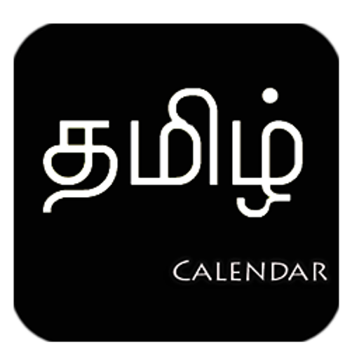 TAMIL CALENDAR LOGO-APP點子