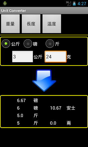 Unit Converter