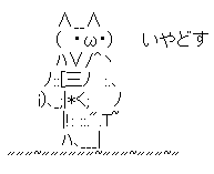 キャプチャ