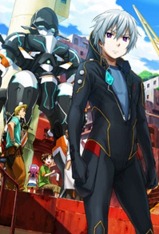 Gargantia