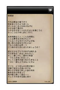 Free 不思議の国のアリス APK for Android