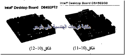 PC hardware course in arabic-20131213050832-00024_03