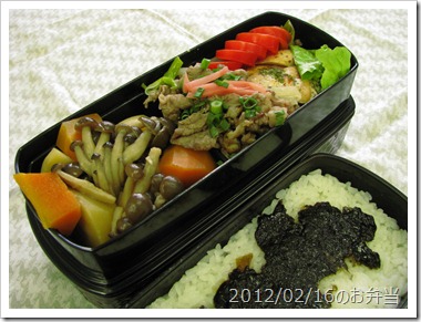 煮物(牛肉と玉ねぎ＆根菜としめじ)弁当(2012/02/16)