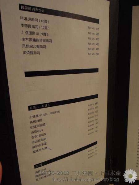 DSCN2106 DSCN2106