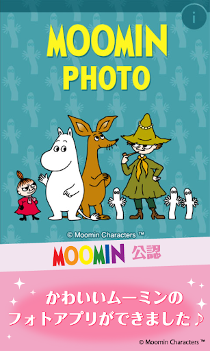 MOOMIN PHOTO（ムーミン・フォト）