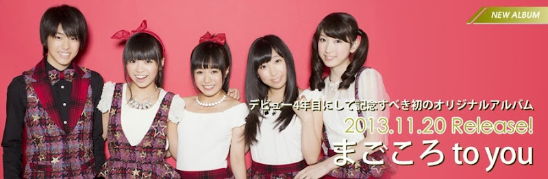 Dream5 - Magokoro to You (1er álbum) site promo