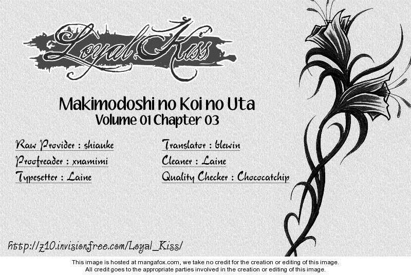 Makimodoshi no Koi no Uta chap 3