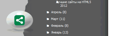социальные закладки социальные закладки