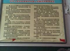 [clip_image002122.jpg]