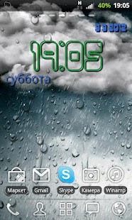 Droid Clock - clock widget