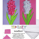 Flor%2520papelitos1.jpg