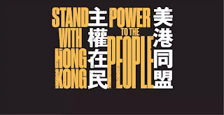 Bức thư của sinh viên Macao về cuộc tấn công bạo lực của cảnh sát Hong Kong nhắm vào các sinh viên