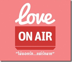 love on air