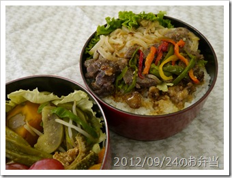 ステーキ丼弁当(2012/09/24)