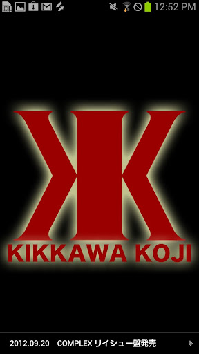 【免費音樂App】KIKKAWA KOJI K2 APPLI-APP點子