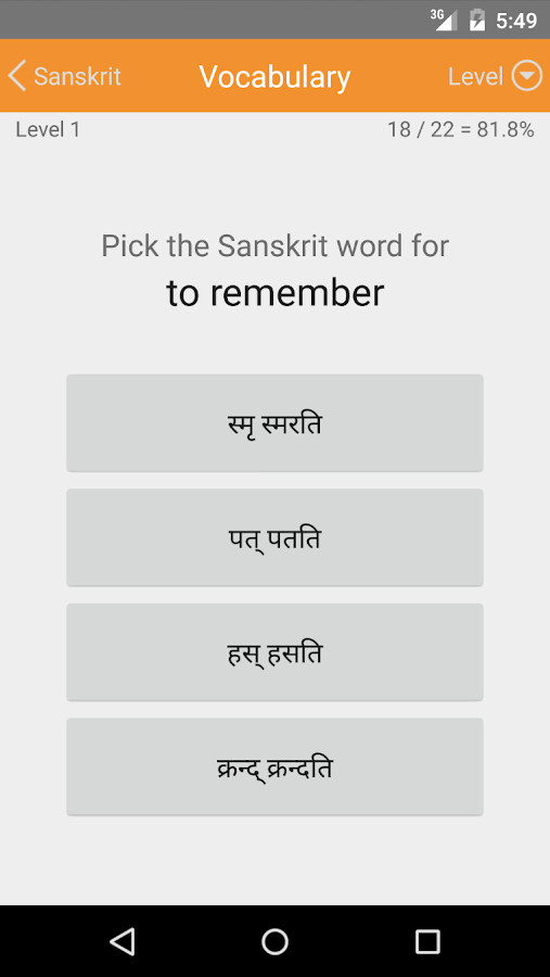LP Sanskrit Androidapps op Google Play