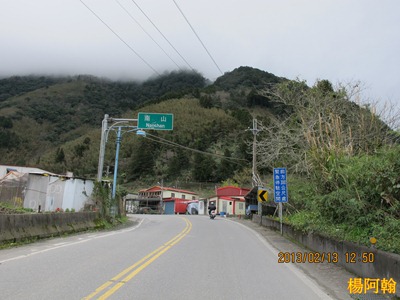 a086 - 台7甲(南山)