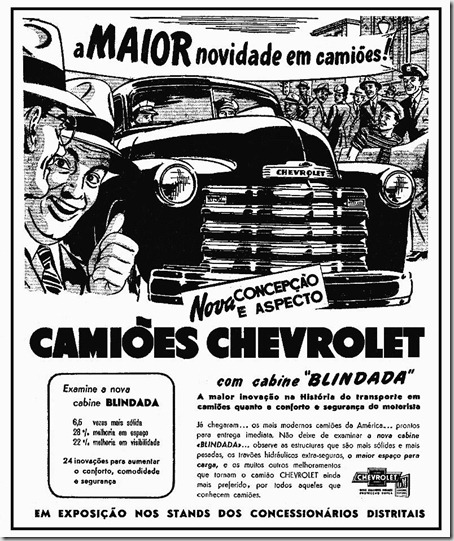 Chevrolet Sorel