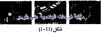 [PC%2520hardware%2520course%2520in%2520arabic-20131213051027-00001_03%255B2%255D.png]