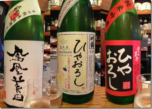 Suiko sake 1