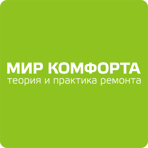 Мир Комфорта LOGO-APP點子