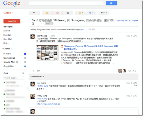 google  gmail-01