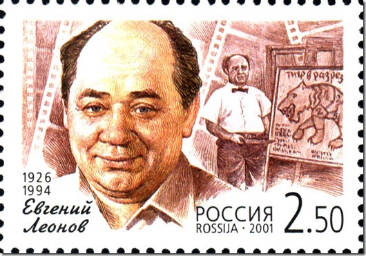 Russia-2001-stamp-Yevgeny_Leonov