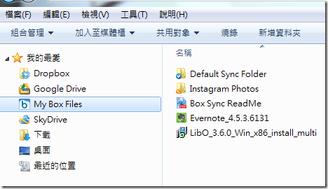 uninstall box sync uninstall box sync