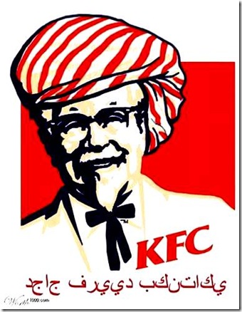 Rag-Head KFC Colonel