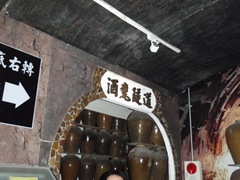 埔里酒廠-28
