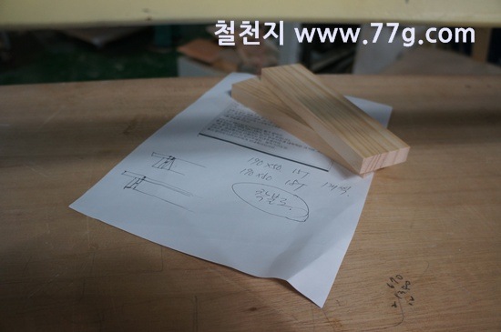 [77gDSC01583-20130524-152735%255B3%255D.jpg]