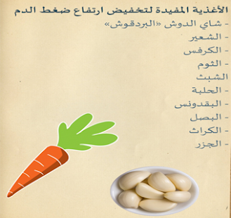 Free Download الصحة النفسية APK for Android