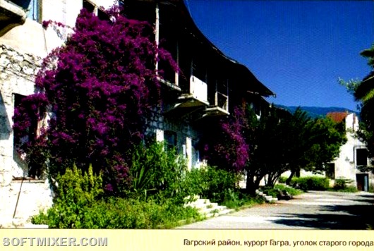 Абхазия Курорты Гагра 2009 Лев Толстой 4тыс -001